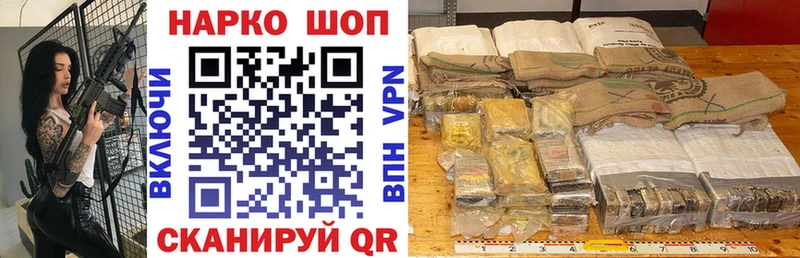 Купить Бошки Шишки  COCAIN  Гашиш  МЕФ  Дыгулыбгей