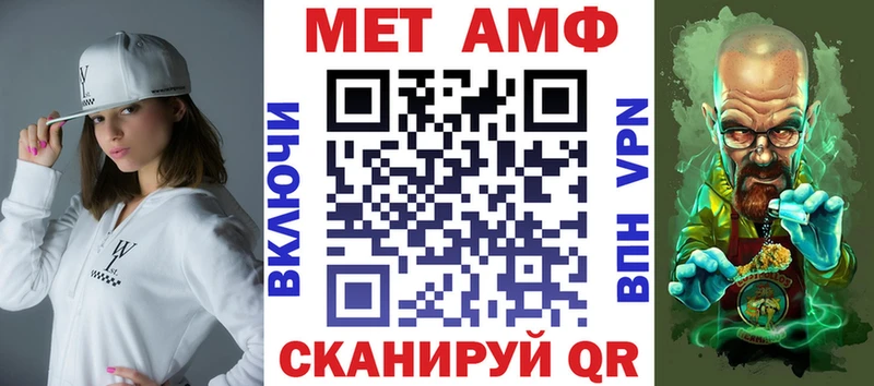 Купить где  Дыгулыбгей  Амфетамин VHQ 