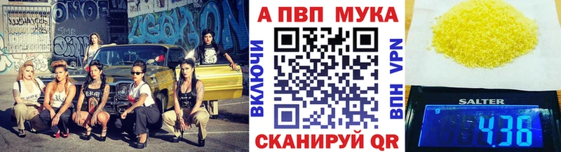 Купить  Дыгулыбгей  Alfa_PVP VHQ 