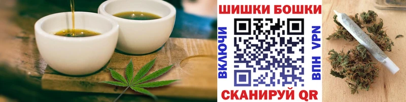 Печенье с ТГК марихуана  Купить закладки  Дыгулыбгей 