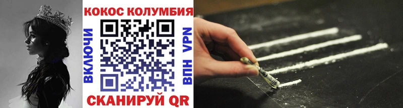 КОКАИН 98%  Купить  Дыгулыбгей 