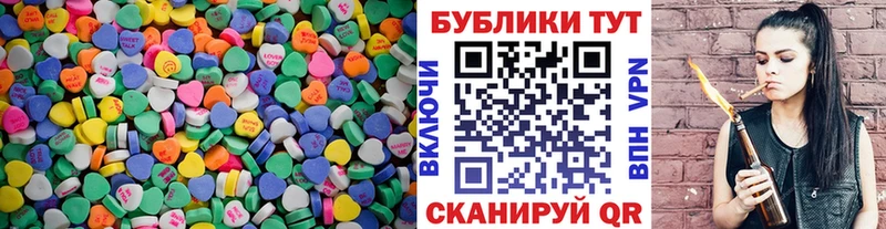 Ecstasy 250 мг  Купить  Дыгулыбгей 