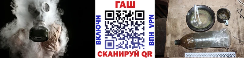 ГАШИШ Ice-O-Lator  Купить закладки  Дыгулыбгей 