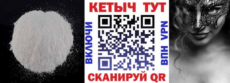 Купить закладки  Дыгулыбгей  КЕТАМИН ketamine 