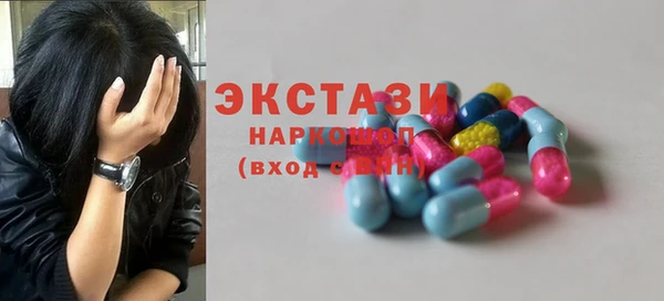 бошки Елабуга