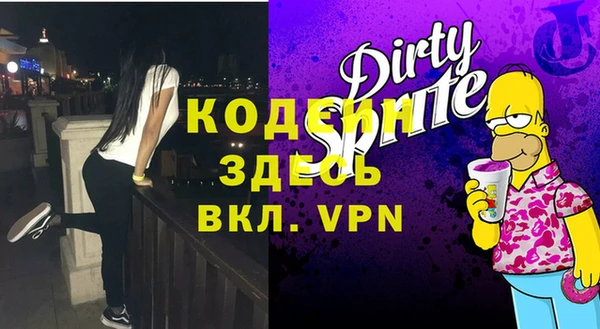 бошки Елабуга