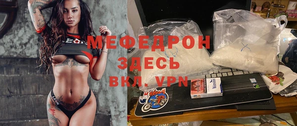 бошки Елабуга