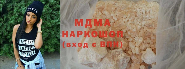 бошки Елабуга