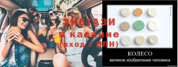 скорость Ельня