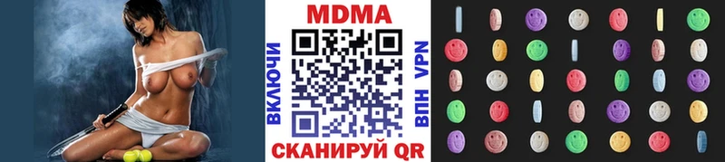 Купить закладки  Дыгулыбгей  МДМА кристаллы 