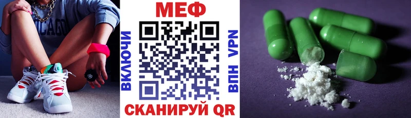 Купить  Дыгулыбгей  Мефедрон VHQ 