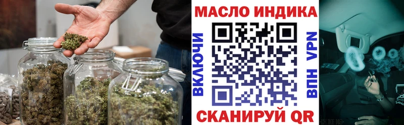 Купить Дыгулыбгей ТГК гашишное масло